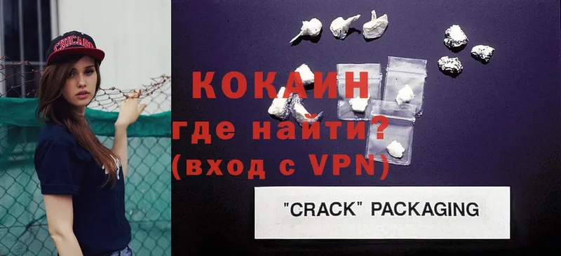 КОКАИН VHQ  Барабинск 