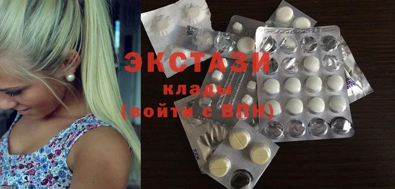 Ecstasy Дубай  цены наркотик  Барабинск 